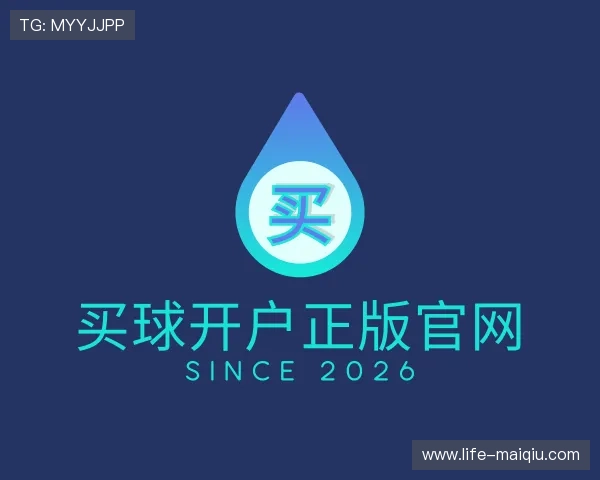 了解买球开户正版官网